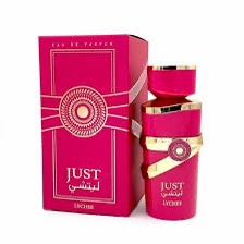 Fragance world Just lychee - Image 3